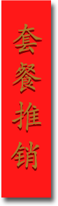 Ribbon