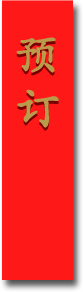 Ribbon
